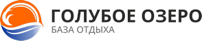 logo_bluelake_new_01 Аренда гостевого дома на базе отдыха от 9 тыс. руб